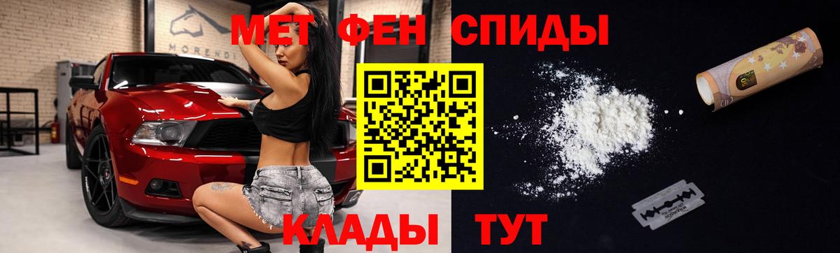Amphetamine 97% Коряжма