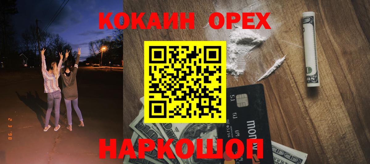 Коряжма  Cocaine Колумбийский  Cocaine Перу  где можно купить наркотик  Вход с VPN 