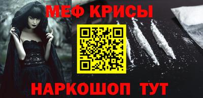 первитин Конаково