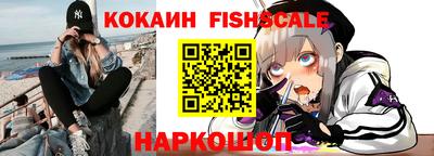 первитин Конаково