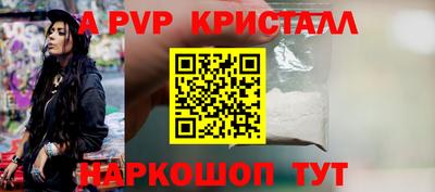 apvp Коммунар