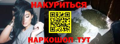 спайс Комсомольск-на-Амуре