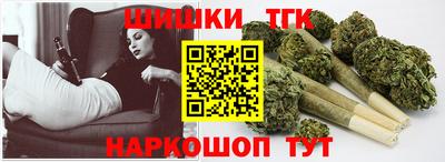 спайс Комсомольск-на-Амуре