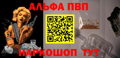 apvp Коммунар