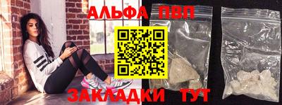 первитин Конаково