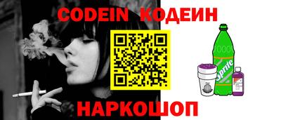 первитин Конаково