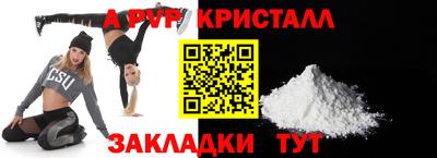 первитин Конаково