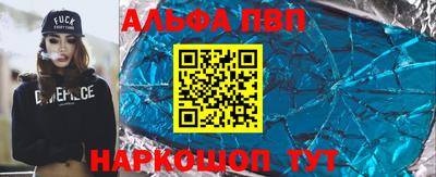 спайс Комсомольск-на-Амуре