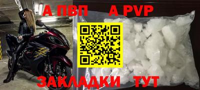 первитин Конаково
