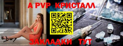 apvp Коммунар