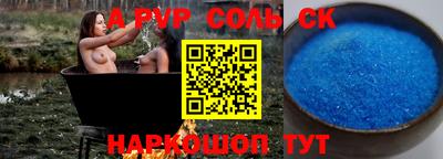 первитин Конаково