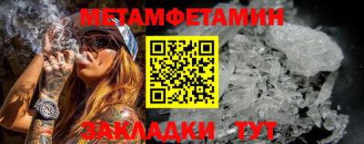 первитин Конаково