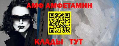 спайс Комсомольск-на-Амуре