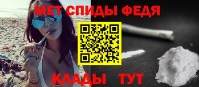 спайс Комсомольск-на-Амуре
