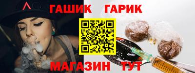 спайс Комсомольск-на-Амуре