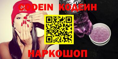 спайс Комсомольск-на-Амуре