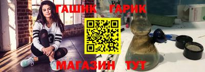 спайс Комсомольск-на-Амуре