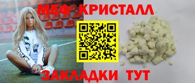 спайс Комсомольск-на-Амуре
