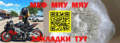 спайс Комсомольск-на-Амуре