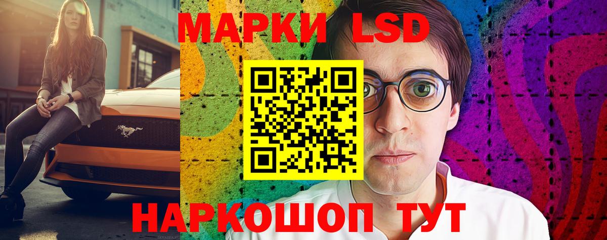 Лсд 25 экстази кислота  Вход с VPN  Лсд 25 экстази кислота  гидра ссылки  Коряжма 