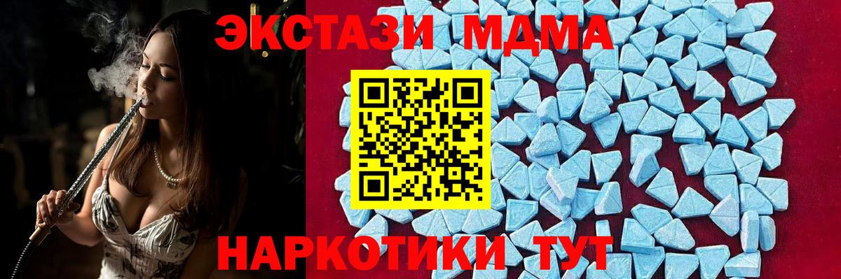 МДМА VHQ Коряжма