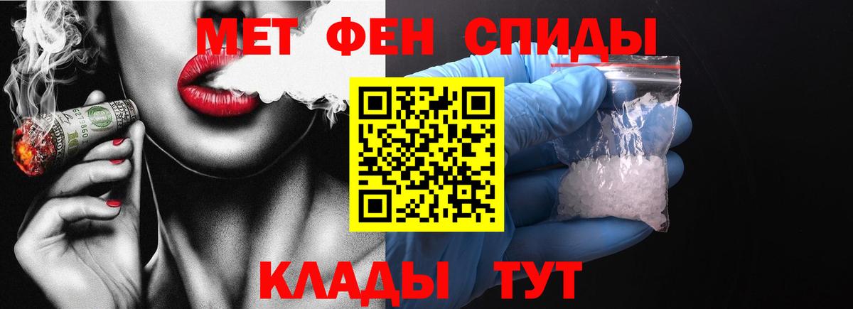 Метамфетамин Декстрометамфетамин 99.9% Коряжма