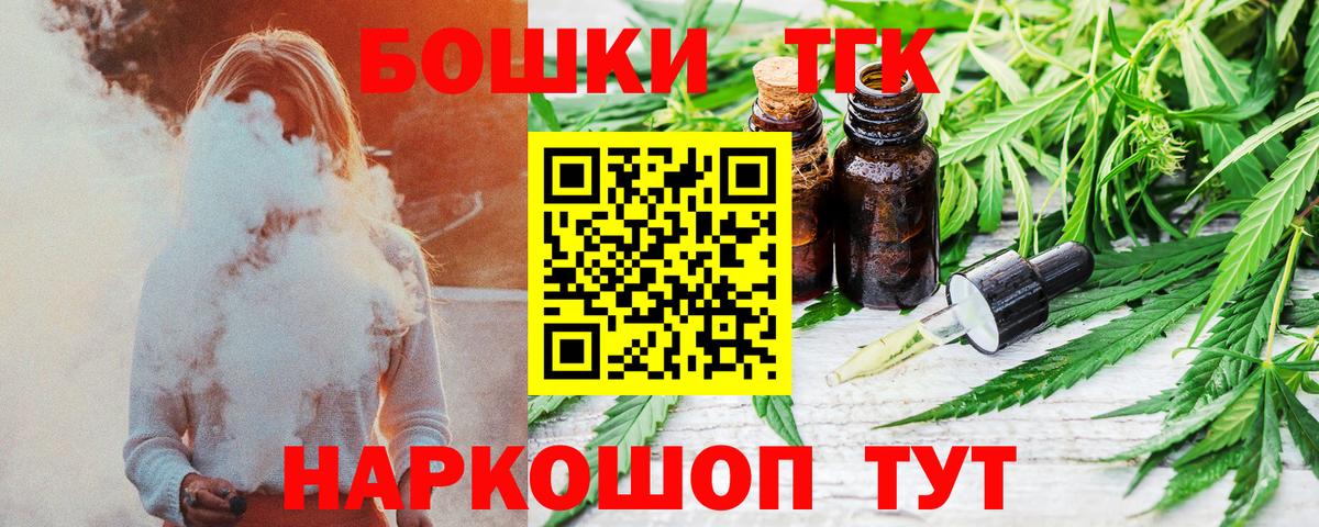 Конопля тримм Коряжма